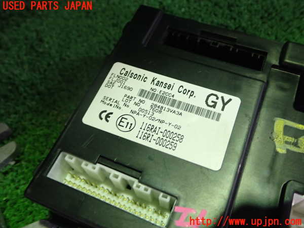 1UPJ-9236866110]ノート e-POWER NISMO(HE12)エンジンコンピューター 中古_3