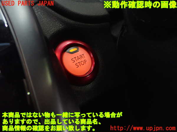 1UPJ-9236866110]ノート e-POWER NISMO(HE12)エンジンコンピューター 中古_5