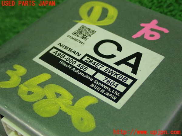 1UPJ-9236866146]ノート e-POWER NISMO(HE12)コンピューター1 中古_2