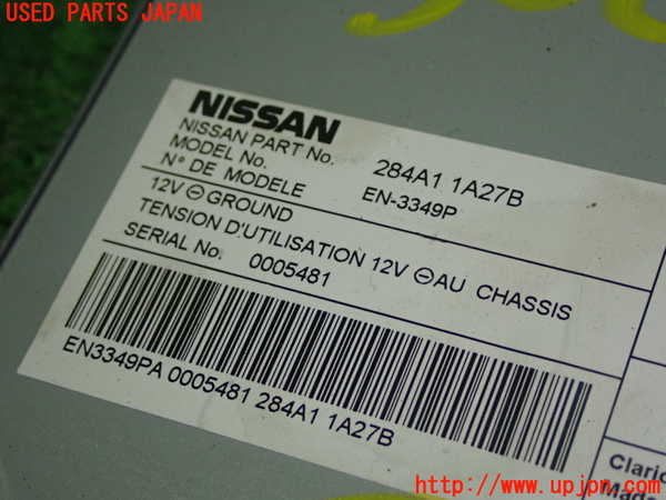 1UPJ-9236866149]ノート e-POWER NISMO(HE12)コンピューター4 中古_2