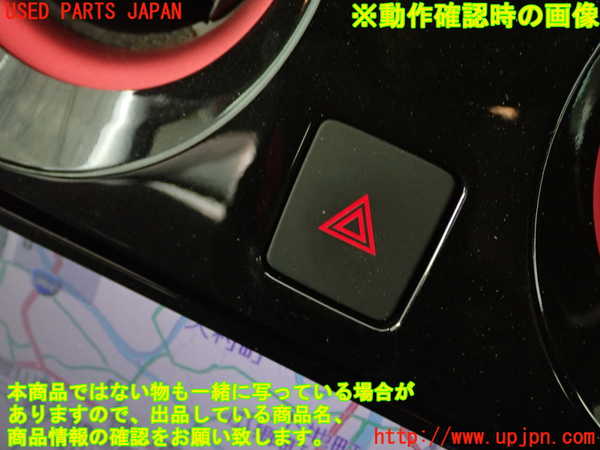 1UPJ-9236866290]ノート e-POWER NISMO(HE12)ハザードスイッチ 中古_4