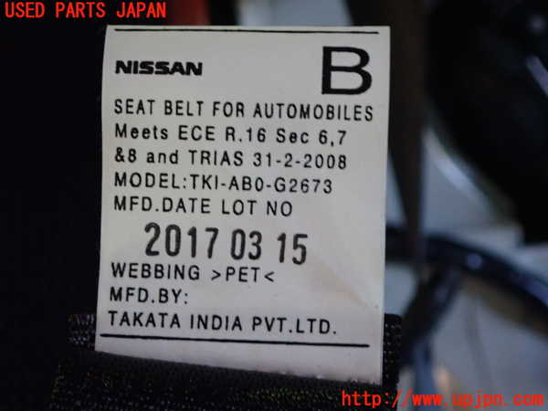 1UPJ-9236867135]ノート e-POWER NISMO(HE12)真中2列目シートベルト 中古_3