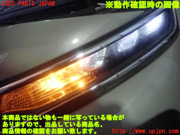 1UPJ-9236871152]シトロエン・BERLINGO(ベルランゴ)(K9CYH01)左コーナーランプ 中古_4