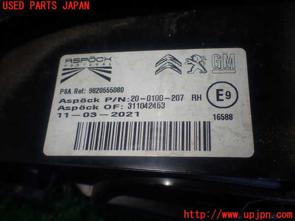 1UPJ-9236871530]シトロエン・BERLINGO(ベルランゴ)(K9CYH01)右テールランプ 中古_5