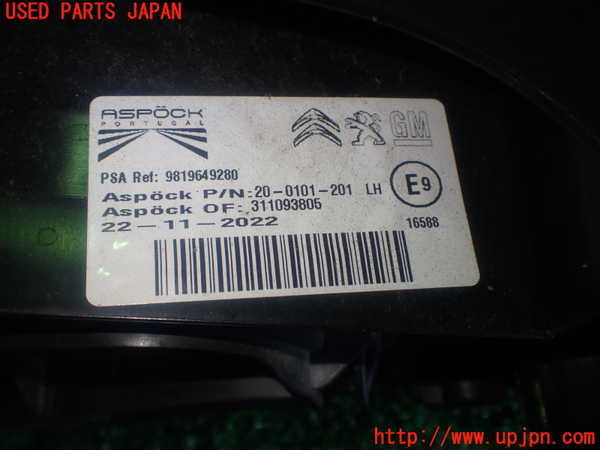 1UPJ-9236871536]シトロエン・BERLINGO(ベルランゴ)(K9CYH01)左テールランプ 中古_5
