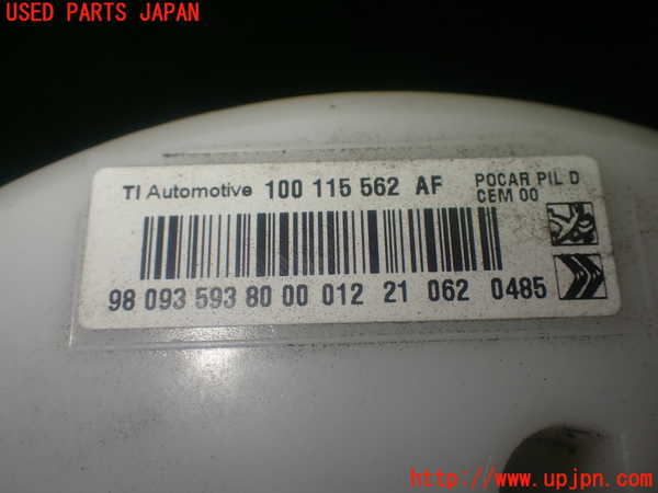 1UPJ-9236872510]シトロエン・BERLINGO(ベルランゴ)(K9CYH01)燃料ポンプ 中古_4