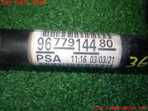 1UPJ-9236874015]シトロエン・BERLINGO(ベルランゴ)(K9CYH01)左フロントドライブシャフト 中古_4