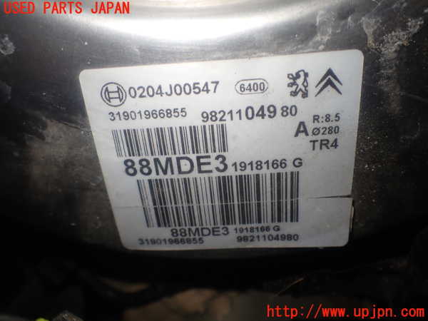 1UPJ-9236874055]シトロエン・BERLINGO(ベルランゴ)(K9CYH01)ブレーキマスターバック 中古_3