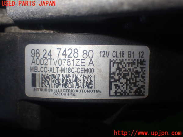 1UPJ-9236876015]シトロエン・BERLINGO(ベルランゴ)(K9CYH01)オルタネーター(ダイナモ) 中古_4