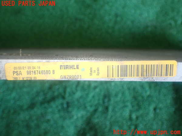 1UPJ-9236876031]シトロエン・BERLINGO(ベルランゴ)(K9CYH01)エアコンコンデンサー1 中古_4