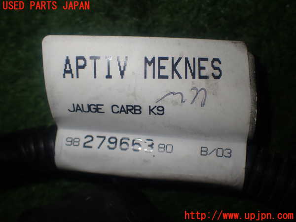 1UPJ-9236876806]シトロエン・BERLINGO(ベルランゴ)(K9CYH01)ハーネス1 (燃料ポンプに付くもの) 中古_2