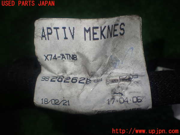 1UPJ-9236876807]シトロエン・BERLINGO(ベルランゴ)(K9CYH01)ハーネス2 (ミッションコンピュータに付くもの) 中古_2