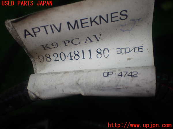 1UPJ-9236876808]シトロエン・BERLINGO(ベルランゴ)(K9CYH01)ハーネス3 (Fバンパー内側に付くもの) 中古_2