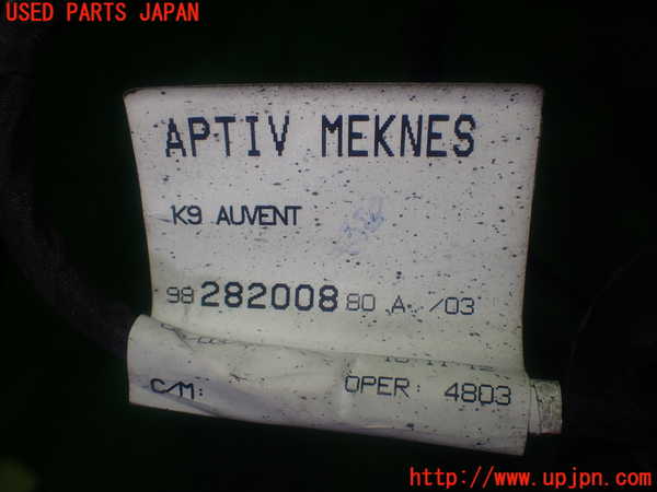 1UPJ-9236876809]シトロエン・BERLINGO(ベルランゴ)(K9CYH01)ハーネス4 (Fワイパーモーターに付くもの) 中古_2