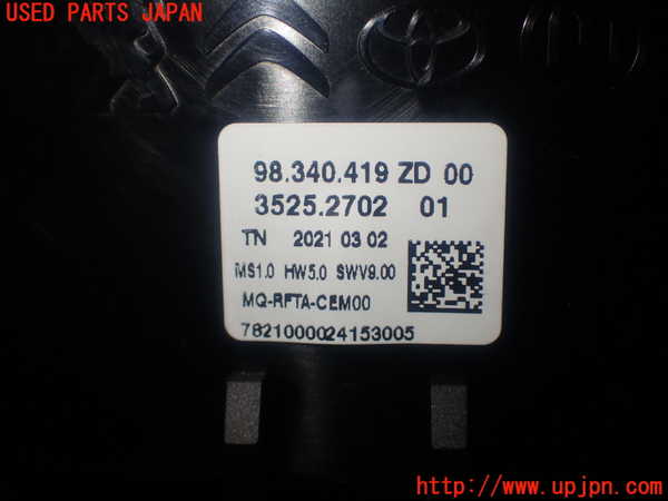 1UPJ-9236876066]シトロエン・BERLINGO(ベルランゴ)(K9CYH01)エアコンスイッチ1 中古_4