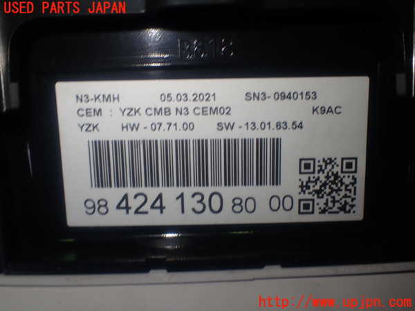 1UPJ-9236876170]シトロエン・BERLINGO(ベルランゴ)(K9CYH01)スピードメーター 中古_4