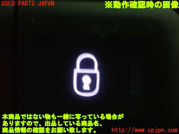 1UPJ-9236876307]シトロエン・BERLINGO(ベルランゴ)(K9CYH01)スイッチ2 (ロック) 中古_5