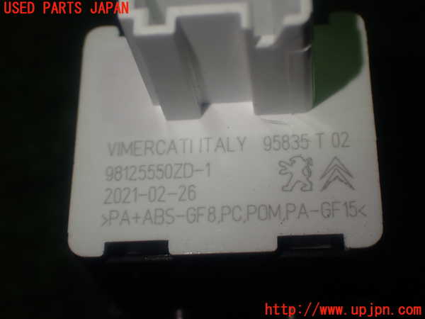 1UPJ-9236876308]シトロエン・BERLINGO(ベルランゴ)(K9CYH01)スイッチ3 (ヘッドランプレベリング) 中古_4