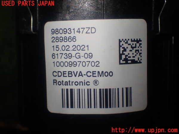 1UPJ-9236876311]シトロエン・BERLINGO(ベルランゴ)(K9CYH01)スイッチ6 (シフト) 中古_4