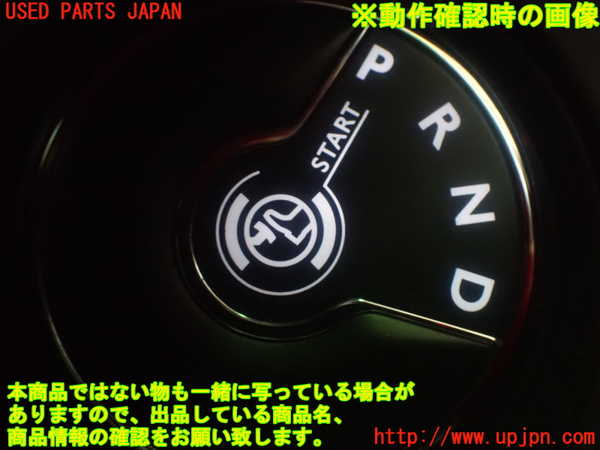 1UPJ-9236876311]シトロエン・BERLINGO(ベルランゴ)(K9CYH01)スイッチ6 (シフト) 中古_5