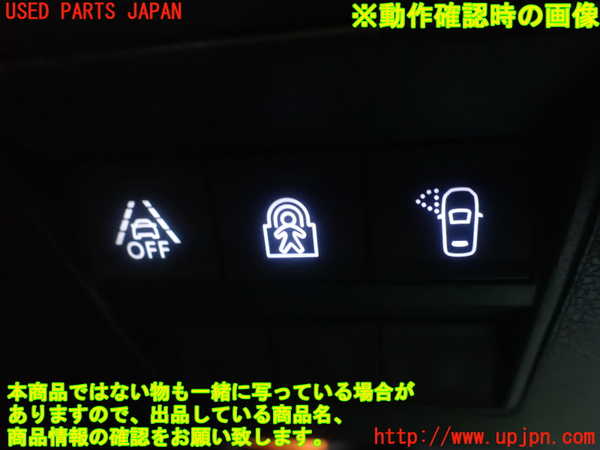 1UPJ-9236876313]シトロエン・BERLINGO(ベルランゴ)(K9CYH01)スイッチ8 (レーンキープ等) 中古_5