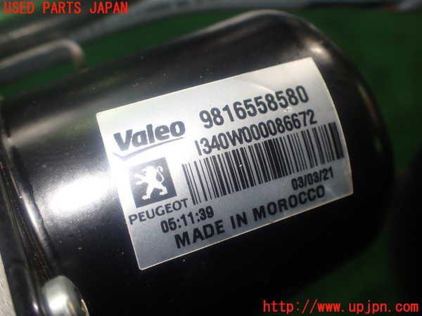 1UPJ-9236876770]シトロエン・BERLINGO(ベルランゴ)(K9CYH01)フロントワイパーモーター 中古_3