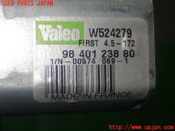 1UPJ-9236876775]シトロエン・BERLINGO(ベルランゴ)(K9CYH01)リアワイパーモーター 中古_3