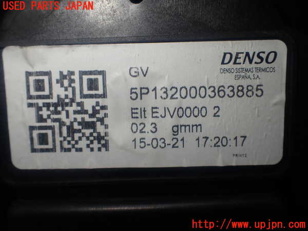 1UPJ-9236876095]シトロエン・BERLINGO(ベルランゴ)(K9CYH01)ブロアファン(ブロアーファン) 中古_5