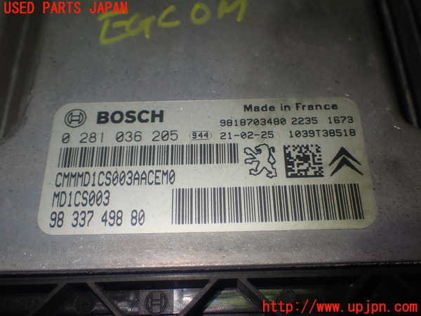 1UPJ-9236876110]シトロエン・BERLINGO(ベルランゴ)(K9CYH01)エンジンコンピューター 中古_2