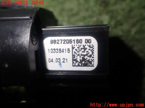 1UPJ-9236876110]シトロエン・BERLINGO(ベルランゴ)(K9CYH01)エンジンコンピューター 中古_5