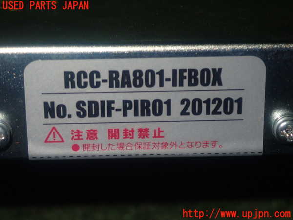 1UPJ-9236876146]シトロエン・BERLINGO(ベルランゴ)(K9CYH01)コンピューター1 (RCC-RA801-IFBOX) 中古_4