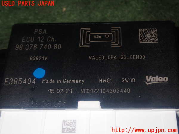 1UPJ-9236876148]シトロエン・BERLINGO(ベルランゴ)(K9CYH01)コンピューター3 (98 376 740 80) 中古_4