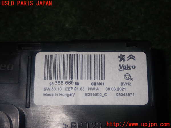 1UPJ-9236876149]シトロエン・BERLINGO(ベルランゴ)(K9CYH01)コンピューター4 (98 366 665 80) 中古_4