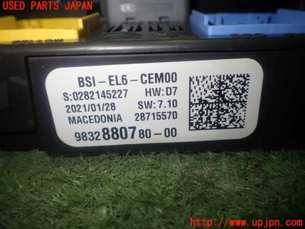 1UPJ-9236876742]シトロエン・BERLINGO(ベルランゴ)(K9CYH01)ヒューズボックス2 中古_5