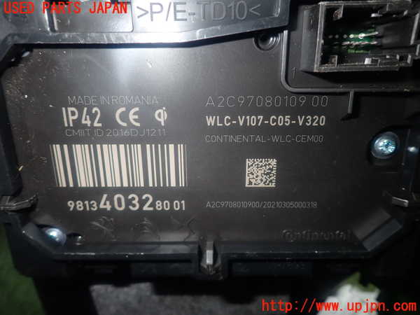 1UPJ-9236877842]シトロエン・BERLINGO(ベルランゴ)(K9CYH01)小物入れ2 中古_5