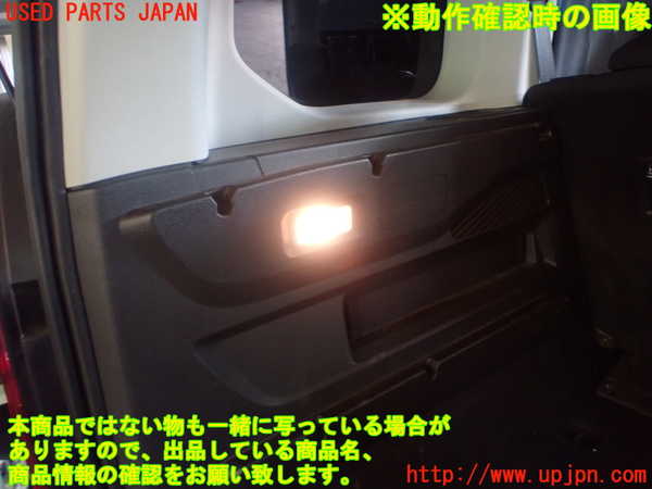 1UPJ-9236876413]シトロエン・BERLINGO(ベルランゴ)(K9CYH01)ルームランプ3 (ラゲッジ) 中古_4