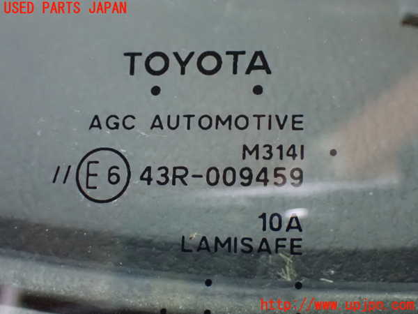 1UPJ-9236881195]ヴォクシー(ノア)(ZRR80W)フロントガラス 中古(43R-009459 M314I)_4