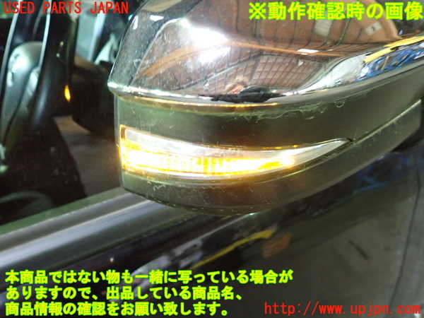 1UPJ-9236881210]ヴォクシー(ノア)(ZRR80W)右ドアミラー 中古_4