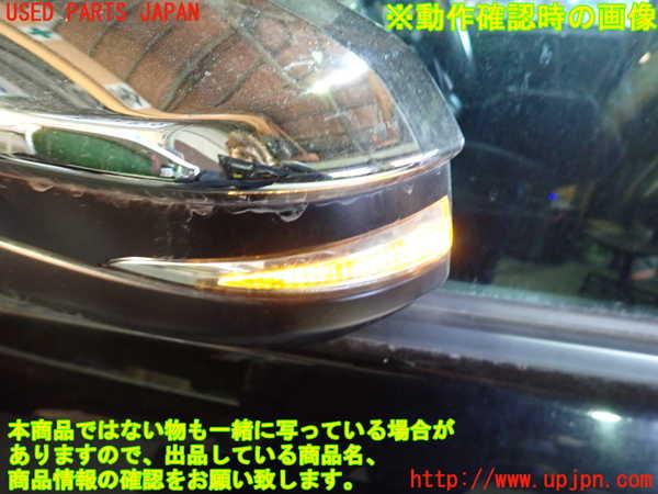 1UPJ-9236881212]ヴォクシー(ノア)(ZRR80W)左ドアミラー 中古_4