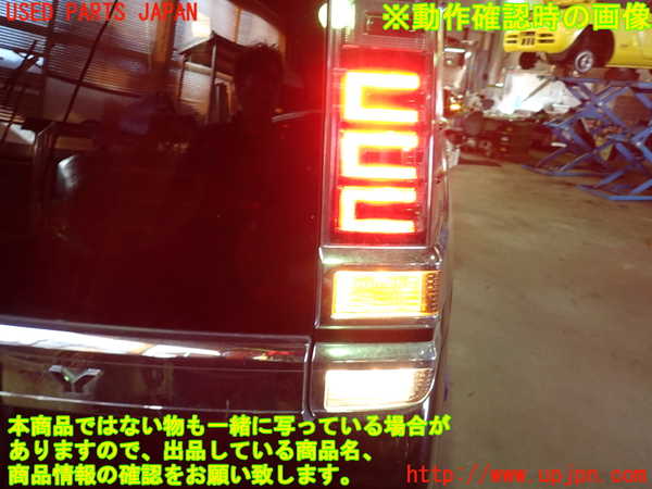 1UPJ-9236881530]ヴォクシー(ノア)(ZRR80W)右テールランプ 中古_4