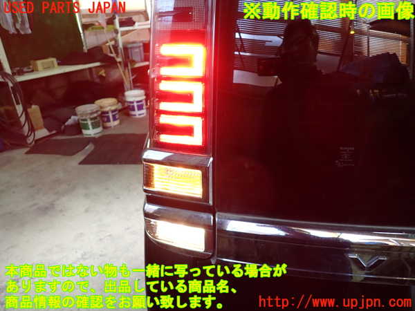 1UPJ-9236881536]ヴォクシー(ノア)(ZRR80W)左テールランプ 中古_4