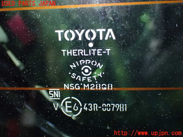 1UPJ-9236881566]ヴォクシー(ノア)(ZRR80W)バックドア リアゲート ハッチ 中古(43R-007981 M28Q8)_3