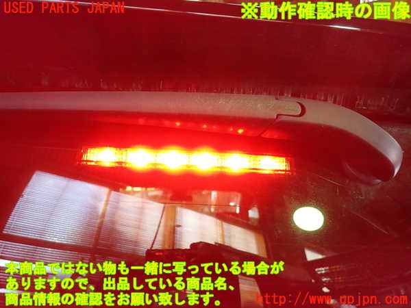 1UPJ-9236881566]ヴォクシー(ノア)(ZRR80W)バックドア リアゲート ハッチ 中古(43R-007981 M28Q8)_5