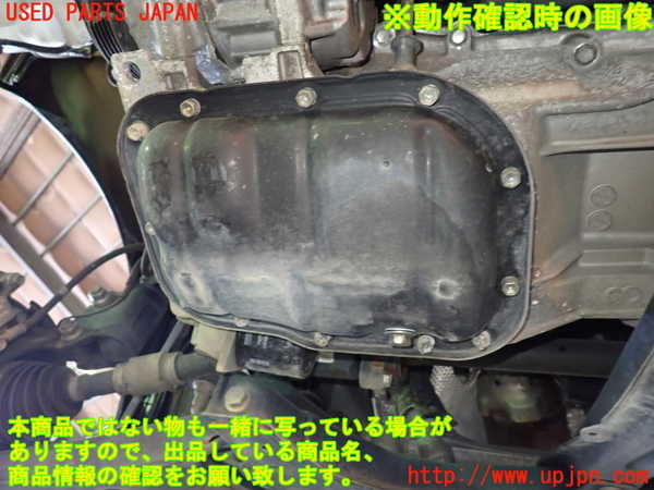 1UPJ-9236882010]ヴォクシー(ノア)(ZRR80W)エンジン 3ZR-FAE 中古_5