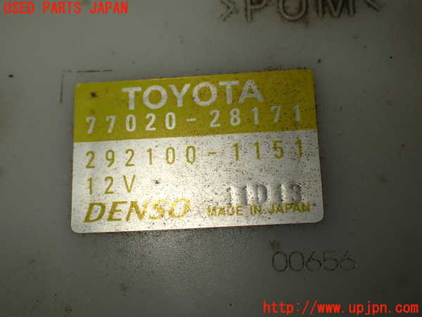 1UPJ-9236882510]ヴォクシー(ノア)(ZRR80W)燃料ポンプ 中古_4