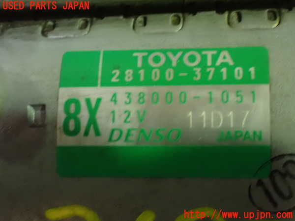 1UPJ-9236886010]ヴォクシー(ノア)(ZRR80W)セルモーター 中古_3