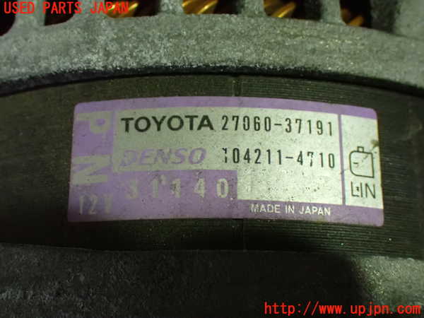 1UPJ-9236886015]ヴォクシー(ノア)(ZRR80W)オルタネーター(ダイナモ) 中古_3