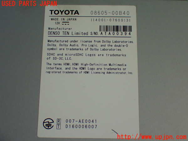 1UPJ-9236886589]ヴォクシー(ノア)(ZRR80W)カーナビゲーション HDD 中古_4