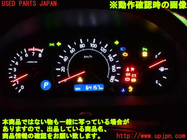 1UPJ-9236886170]ヴォクシー(ノア)(ZRR80W)スピードメーター 中古_4