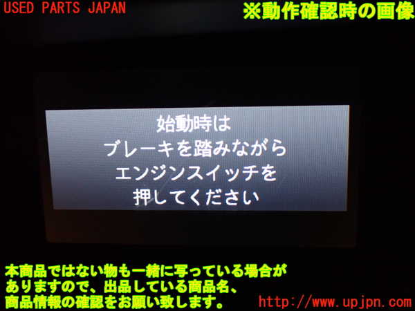 1UPJ-9236886239]ヴォクシー(ノア)(ZRR80W)メーター・その他 中古_4